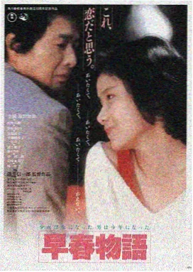 西瓜影音在线播放-星际穿越